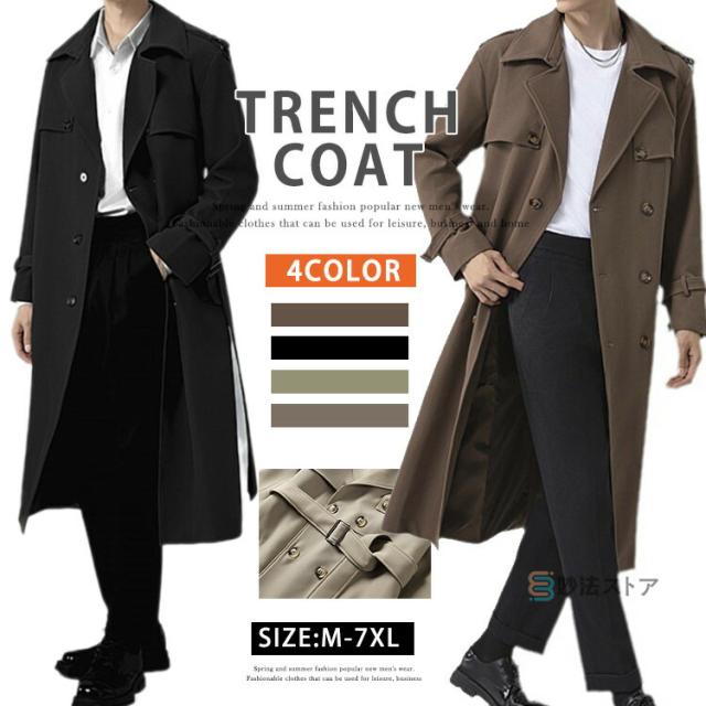 トレンチコート メンズ ロング丈 ビジネス ロングコート スプリングコート 膝下丈 ダブルトレンチコート フォーマル 大人カジュアル ダブルコート 春秋冬 3シーズン対応 ビジネスコート コート 紳士服 男性