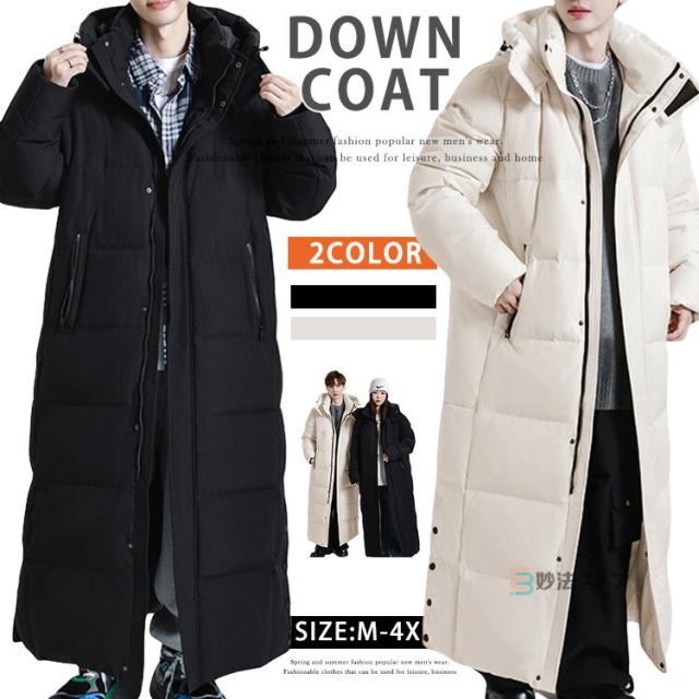 ダウンロングコート メンズ レディース ベンチコート コート ダウンコート トレーニングウェア 防寒 暖かい あったか バスケ サッカー スポーツ観戦 運動 野球 部活 イベント 超ロングコート シンプル ロング丈 防寒 アウター 厚手 スタッフコート
