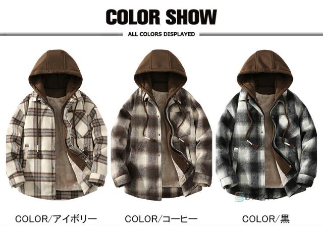 チェックフードジャケット 暖か 裏起毛 メンズ ジャケット ショートコート フード付き カジュアルジャケット 裏ボア あったか ビッグシルエット ペアルック チェック柄 ブルゾン ジャンパー 秋物 秋冬 冬 服 チェックフードジャケット 暖か 裏起毛 メンズ ジャケット ショート