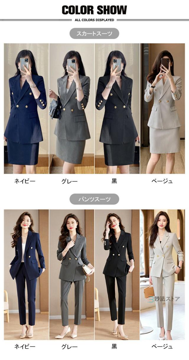 スーツ セットアップ レディース スカートスーツ パンツスーツ ママ 卒業式 入学式 結婚式 入学式 母 セレモニースーツ リクルート 洗える 通勤 OL ビジネス 就活 面接 制服スーツ 二次会 無地 プレゼント