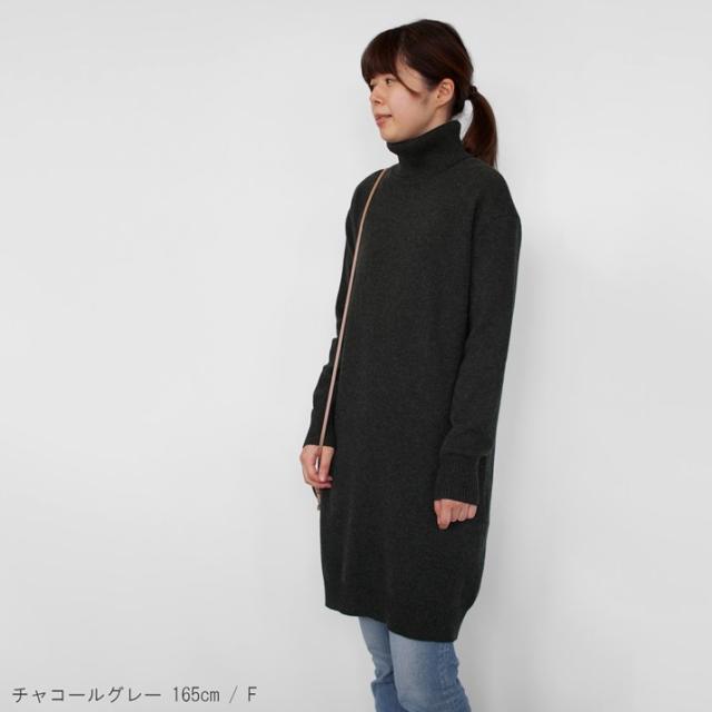 PRODIGAL カシミヤ100％ タートルネック ワンピース ニット フリーサイズ 日本製 レディース 秋冬 冬 カシミヤ 無地 シンプル 五泉ニット 送料無料_10