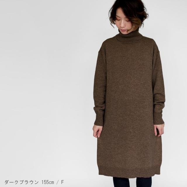 PRODIGAL カシミヤ100％ タートルネック ワンピース ニット フリーサイズ 日本製 レディース 秋冬 冬 カシミヤ 無地 シンプル 五泉ニット 送料無料_2