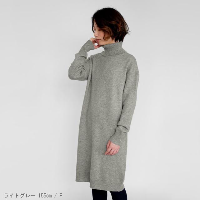 PRODIGAL カシミヤ100％ タートルネック ワンピース ニット フリーサイズ 日本製 レディース 秋冬 冬 カシミヤ 無地 シンプル 五泉ニット 送料無料_4