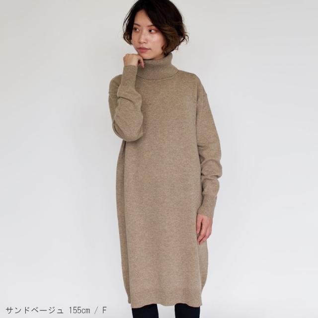 PRODIGAL カシミヤ100％ タートルネック ワンピース ニット フリーサイズ 日本製 レディース 秋冬 冬 カシミヤ 無地 シンプル 五泉ニット 送料無料_11