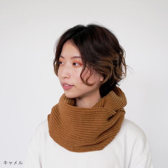 PRODIGAL 畦編み スヌード カシミヤ 100％ 日本製 レディース メンズ ロング マフラー 冬 シンプル カシミア ニット 五泉ニット カシミヤ100％畦編みロングスヌード_11