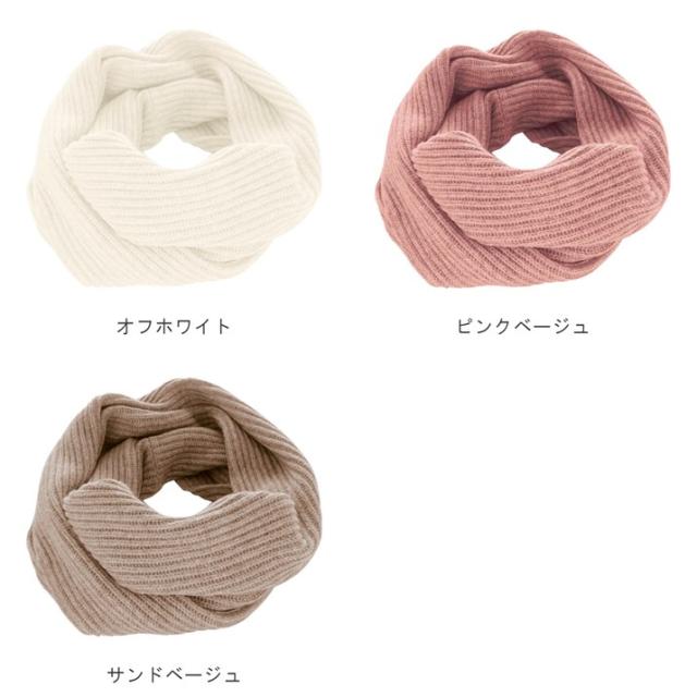 PRODIGAL 畦編み スヌード カシミヤ 100％ 日本製 レディース メンズ ロング マフラー 冬 シンプル カシミア ニット 五泉ニット カシミヤ100％畦編みロングスヌード_19