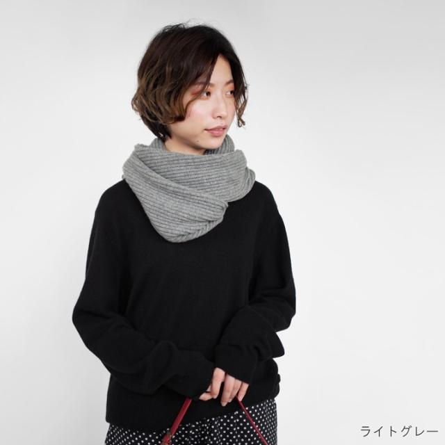 PRODIGAL 畦編み スヌード カシミヤ 100％ 日本製 レディース メンズ ロング マフラー 冬 シンプル カシミア ニット 五泉ニット カシミヤ100％畦編みロングスヌード_8