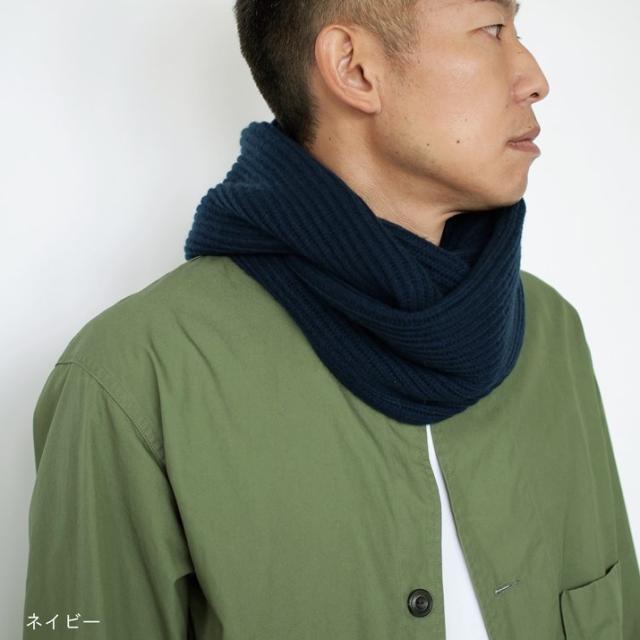 PRODIGAL 畦編み スヌード カシミヤ 100％ 日本製 レディース メンズ ロング マフラー 冬 シンプル カシミア ニット 五泉ニット カシミヤ100％畦編みロングスヌード_14