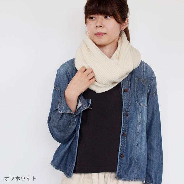 PRODIGAL 畦編み スヌード カシミヤ 100％ 日本製 レディース メンズ ロング マフラー 冬 シンプル カシミア ニット 五泉ニット カシミヤ100％畦編みロングスヌード_15