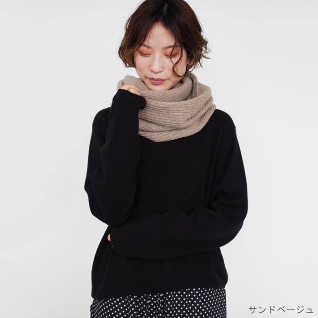 PRODIGAL 畦編み スヌード カシミヤ 100％ 日本製 レディース メンズ ロング マフラー 冬 シンプル カシミア ニット 五泉ニット カシミヤ100％畦編みロングスヌード_1