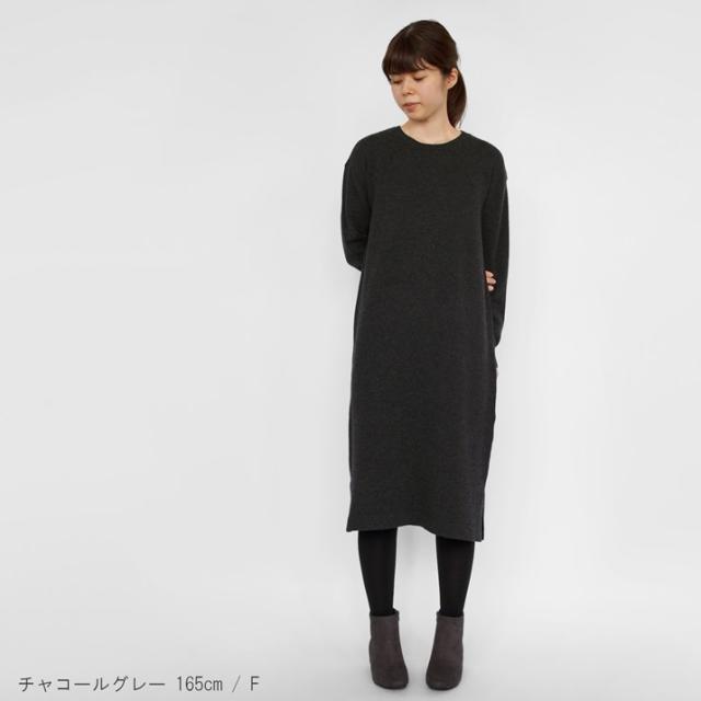 PRODIGAL ニット ワンピース カシミヤ ロング 日本製 フリーサイズ 秋 冬 長袖 クルーネック カシミア スリット シンプル 五泉ニット カシミヤ100％クルーネックワンピース_9
