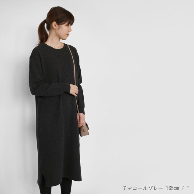 PRODIGAL ニット ワンピース カシミヤ ロング 日本製 フリーサイズ 秋 冬 長袖 クルーネック カシミア スリット シンプル 五泉ニット カシミヤ100％クルーネックワンピース_1
