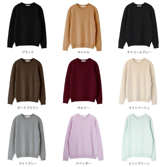 PRODIGAL カシミヤ 100% ニット 日本製 クルーネック セーター レディース S M L LL カシミア クルーネックセーター 薄手 無地 シンプル 長袖 秋冬 冬 五泉ニット カシミヤ100％クルーネックセーター_17