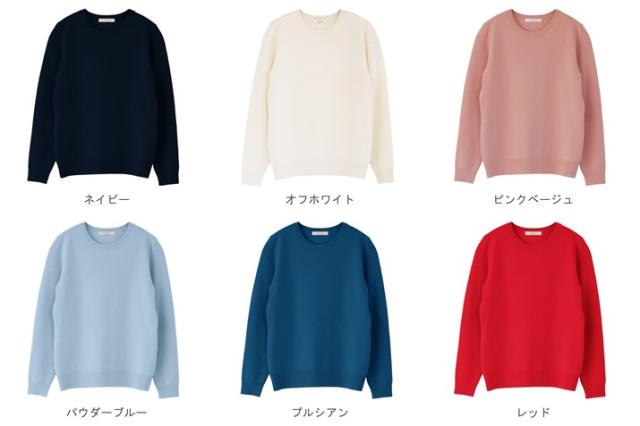 PRODIGAL カシミヤ 100% ニット 日本製 クルーネック セーター レディース S M L LL カシミア クルーネックセーター 薄手 無地 シンプル 長袖 秋冬 冬 五泉ニット カシミヤ100％クルーネックセーター_18