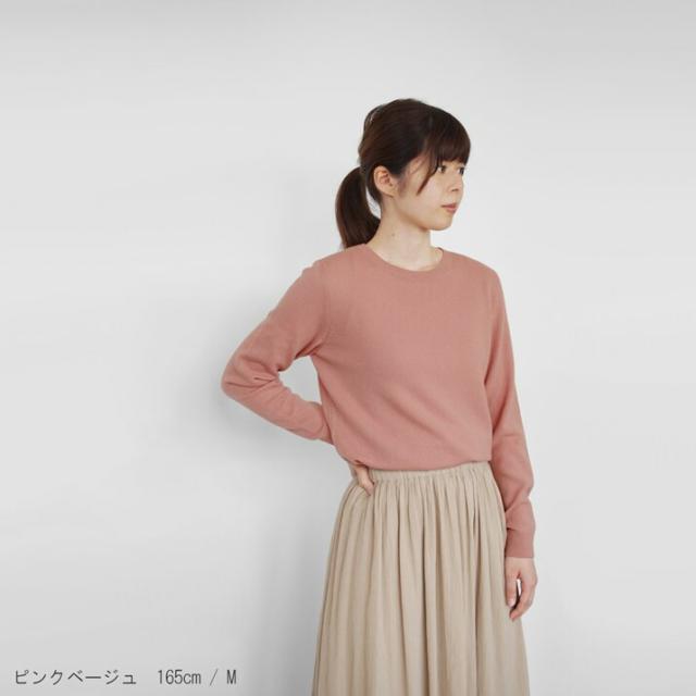 PRODIGAL カシミヤ 100% ニット 日本製 クルーネック セーター レディース S M L LL カシミア クルーネックセーター 薄手 無地 シンプル 長袖 秋冬 冬 五泉ニット カシミヤ100％クルーネックセーター_11