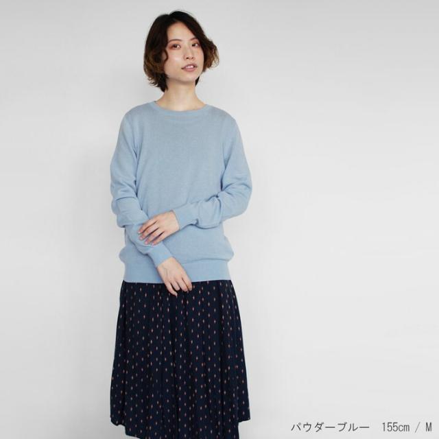 PRODIGAL カシミヤ 100% ニット 日本製 クルーネック セーター レディース S M L LL カシミア クルーネックセーター 薄手 無地 シンプル 長袖 秋冬 冬 五泉ニット カシミヤ100％クルーネックセーター_10