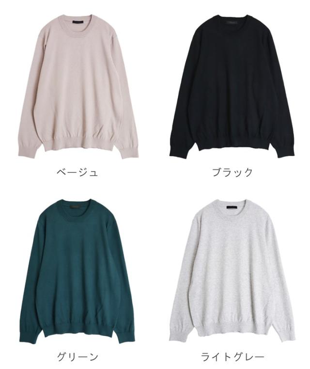 PRODIGAL メンズ セーター クルーネック 綿 カシミア 日本製 M L 春 秋 冬 ニット 丸首 長袖 無地 五泉ニット メンズコットンカシミヤクルーネックセーター