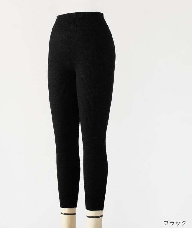 PRODIGAL カシミヤ100％ レギンス レディース 日本製 厚手 ニットレギンス リブ 無地 10分丈 スパッツ ももひき 股引 防寒 冷え インナー あったか かわいい おしゃれ カシミア ニット 五泉ニット