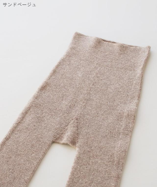 PRODIGAL カシミヤ100％ レギンス レディース 日本製 厚手 ニットレギンス リブ 無地 10分丈 スパッツ ももひき 股引 防寒 冷え インナー あったか かわいい おしゃれ カシミア ニット 五泉ニット