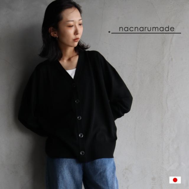 nacnarumade ニット カーディガン Vネック 秋冬 冬 秋 日本製 レディース コットン シルク 長袖 薄手 五泉ニット 綿レーヨンシルク Vネックカーディガン