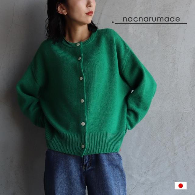 nacnarumade ニット カーディガン ウール 100% 秋冬 冬 秋 日本製 レディース クルーネック 長袖 厚手 五泉ニット ウール100%クルーネックカーディガン