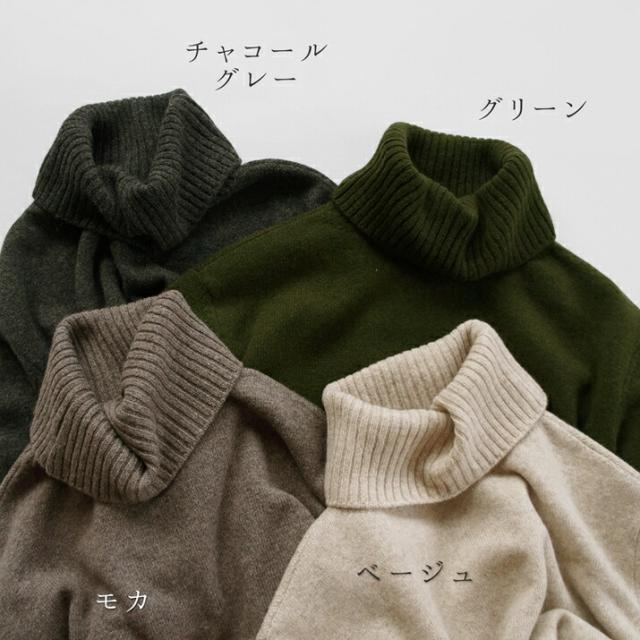 PRODIGAL ニット ワンピース タートルネック 秋 冬 日本製 ウール カシミヤ フリーサイズ レディース オフタートル シンプル ウールカシミヤワンピース_11
