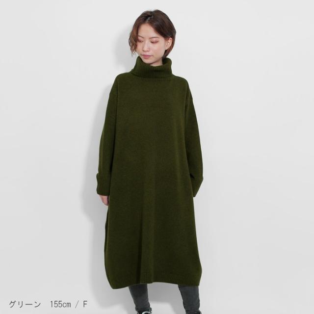 PRODIGAL ニット ワンピース タートルネック 秋 冬 日本製 ウール カシミヤ フリーサイズ レディース オフタートル シンプル ウールカシミヤワンピース_9
