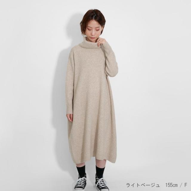 PRODIGAL ニット ワンピース タートルネック 秋 冬 日本製 ウール カシミヤ フリーサイズ レディース オフタートル シンプル ウールカシミヤワンピース_8