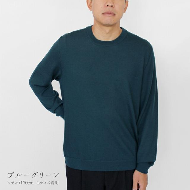 PRODIGAL メンズ セーター クルーネック ウール100% 日本製 M L 秋 冬 ニット 丸首 長袖 無地 五泉ニット ウール100％メンズクルーネックプルオーバー