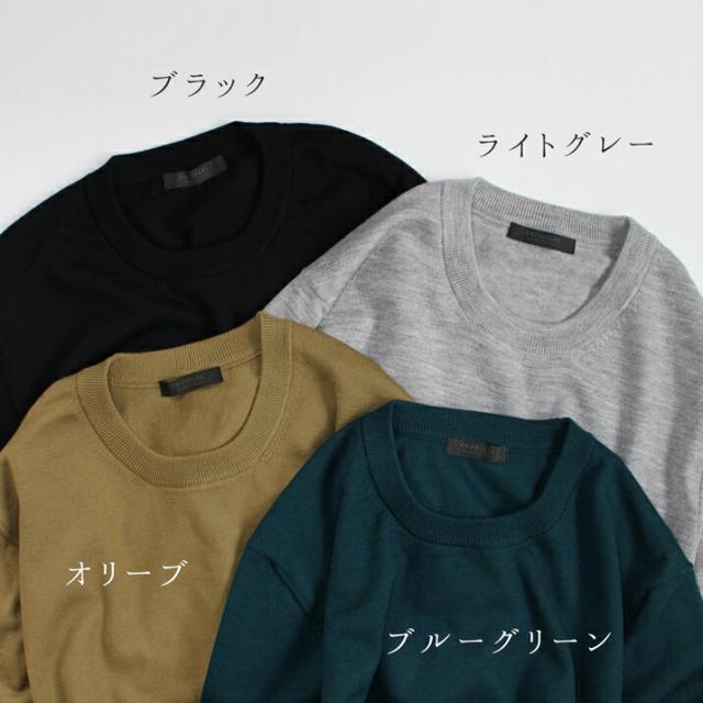 PRODIGAL メンズ セーター クルーネック ウール100% 日本製 M L 秋 冬 ニット 丸首 長袖 無地 五泉ニット ウール100％メンズクルーネックプルオーバー
