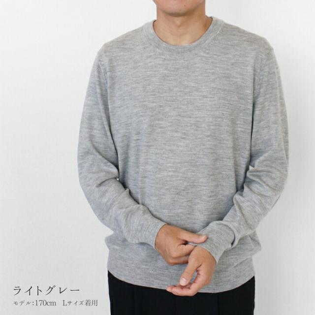 PRODIGAL メンズ セーター クルーネック ウール100% 日本製 M L 秋 冬 ニット 丸首 長袖 無地 五泉ニット ウール100％メンズクルーネックプルオーバー