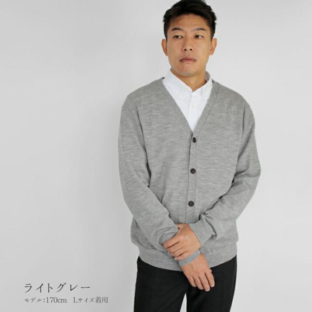 PRODIGAL メンズ カーディガン ウール100% 日本製 M L 冬 薄手 秋 ビジネス ニット 長袖 無地 五泉ニット ウール100％メンズカーディガン