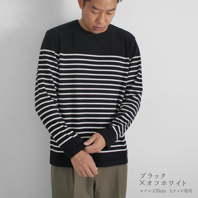 PRODIGAL メンズ パネルボーダー ロンT 長袖 春 ニット 日本製 M L ボーダー シンプル 綿 カシミア 五泉ニット メンズコットンカシミヤパネルボーダープルオーバー