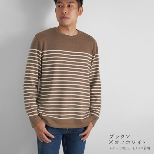PRODIGAL メンズ パネルボーダー ロンT 長袖 春 ニット 日本製 M L ボーダー シンプル 綿 カシミア 五泉ニット メンズコットンカシミヤパネルボーダープルオーバー