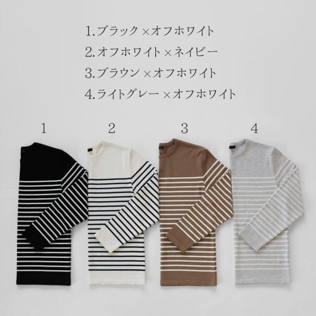PRODIGAL メンズ パネルボーダー ロンT 長袖 春 ニット 日本製 M L ボーダー シンプル 綿 カシミア 五泉ニット メンズコットンカシミヤパネルボーダープルオーバー