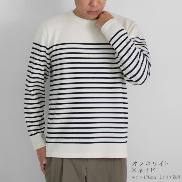 PRODIGAL メンズ パネルボーダー ロンT 長袖 春 ニット 日本製 M L ボーダー シンプル 綿 カシミア 五泉ニット メンズコットンカシミヤパネルボーダープルオーバー