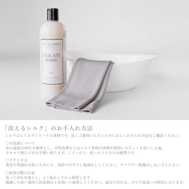 洗える シルク100％ リブニット 日本製 レディース M L サマーニット 春 夏 スクエアネック シンプル 五泉ニット ウォッシャブルシルク100％リブスクエアネックプルオーバー_18