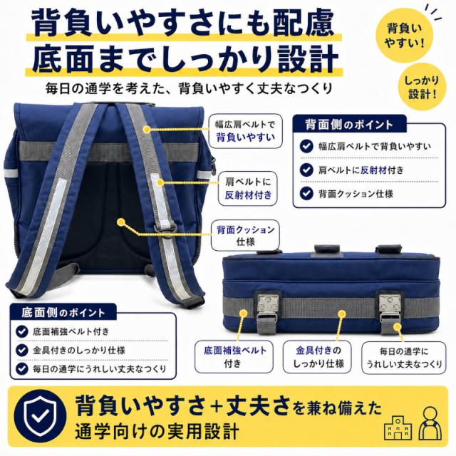 スクールバッグ 中学生 通学バッグ リュック ショルダー 2WAY 大容量 A4対応 反射材付き ネイビー 学校指定鞄 未使用在庫品_5