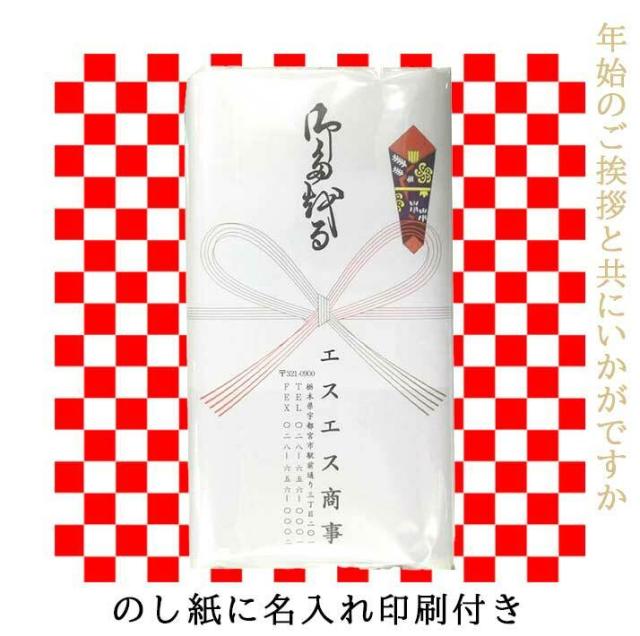 【200枚セット】 ２００匁 日本製 お年賀タオル のし名入れ 200枚セット ビニール袋入り 名刺入れ付き 白タオル 総パイル １本ずつ のし紙付き 粗品 ご挨拶 販促用品 景品 のし巻き 御タオル 粗品タオル 挨拶用タオル_1