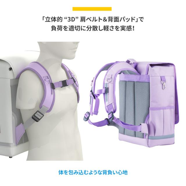 RAKUSACKJUNIOR PLUS【小】 高機能・次世代ランドセル ランドセル風リュック ラックサックジュニアプラス 小学生 低学年 高学年 男の子 女の子 学校 フットマーク FOOTMARK 通学カバン リュックサック スクールバッグ 101351_3