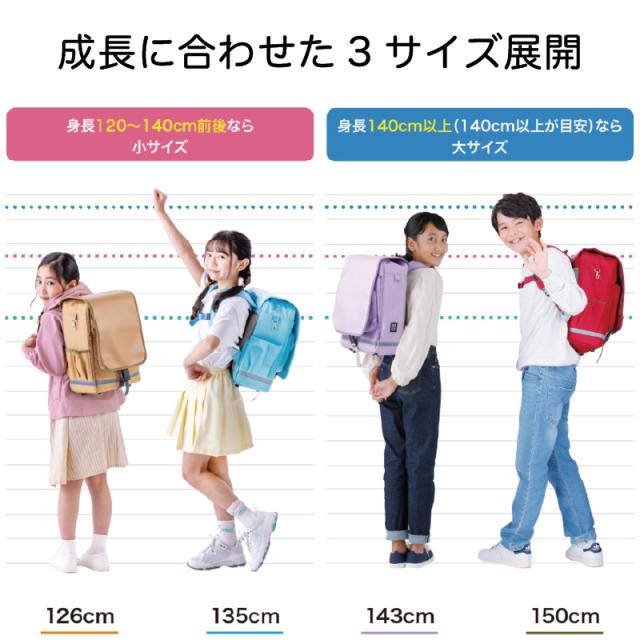 RAKUSACKJUNIOR PLUS【小】 高機能・次世代ランドセル ランドセル風リュック ラックサックジュニアプラス 小学生 低学年 高学年 男の子 女の子 学校 フットマーク FOOTMARK 通学カバン リュックサック スクールバッグ 101351_6