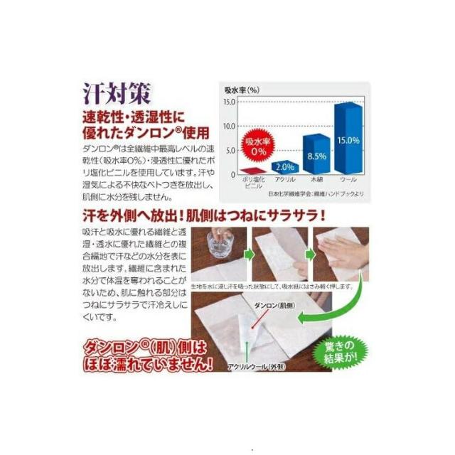 【 ひだまり　極 】暖か 防寒肌着 紳士 肌着 健康肌着 あったか M L LL 上下別売_2