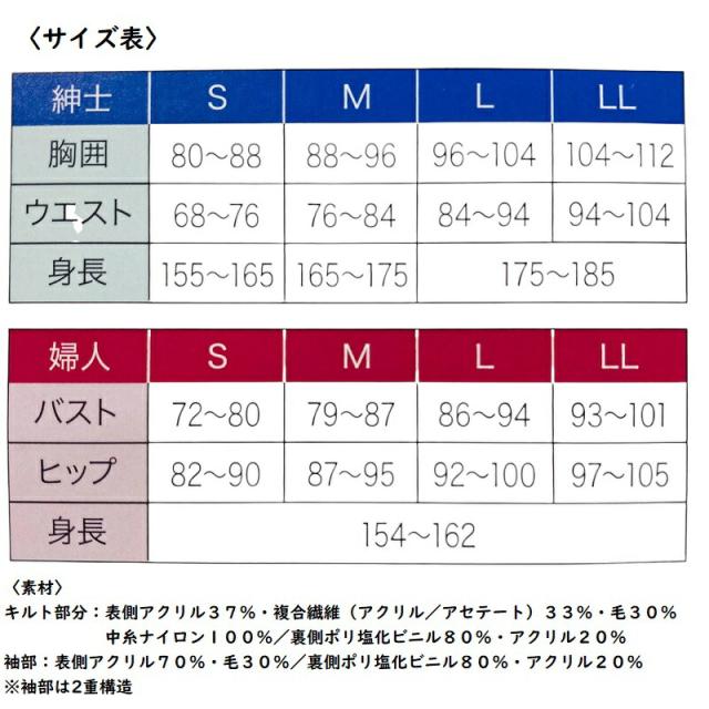 【 ひだまり　極 】暖か 防寒肌着 紳士 肌着 健康肌着 あったか M L LL 上下別売_6