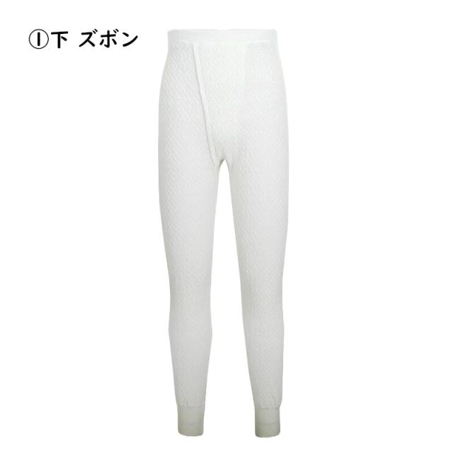 【 ひだまり　極 】暖か 防寒肌着 紳士 肌着 健康肌着 あったか M L LL 上下別売_8