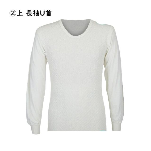 【 ひだまり　極 】暖か 防寒肌着 紳士 肌着 健康肌着 あったか M L LL 上下別売_10