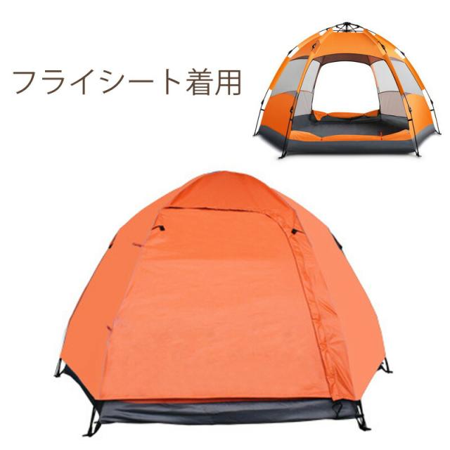 テント ワンタッチテント アウトドア 2人 3〜3人用 2人用 3人　サンシェード フルクローズ キャンプ キャンピングテント ドームテント ビーチテント 高耐水 2色 収納バック付き 2ドア 軽量 通気 非常用 災害 被災 地震 防災 緊急 時 避難所 にも_1