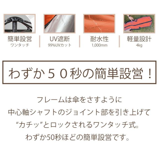 テント ワンタッチテント アウトドア 2人 3〜3人用 2人用 3人　サンシェード フルクローズ キャンプ キャンピングテント ドームテント ビーチテント 高耐水 2色 収納バック付き 2ドア 軽量 通気 非常用 災害 被災 地震 防災 緊急 時 避難所 にも_2