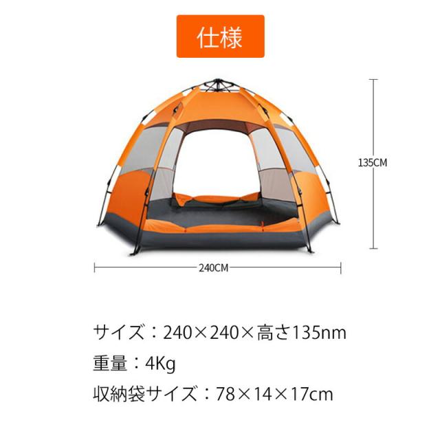 テント ワンタッチテント アウトドア 2人 3〜3人用 2人用 3人　サンシェード フルクローズ キャンプ キャンピングテント ドームテント ビーチテント 高耐水 2色 収納バック付き 2ドア 軽量 通気 非常用 災害 被災 地震 防災 緊急 時 避難所 にも_3