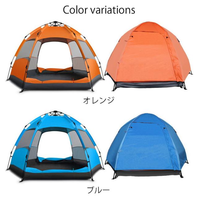 テント ワンタッチテント アウトドア 2人 3〜3人用 2人用 3人　サンシェード フルクローズ キャンプ キャンピングテント ドームテント ビーチテント 高耐水 2色 収納バック付き 2ドア 軽量 通気 非常用 災害 被災 地震 防災 緊急 時 避難所 にも_5
