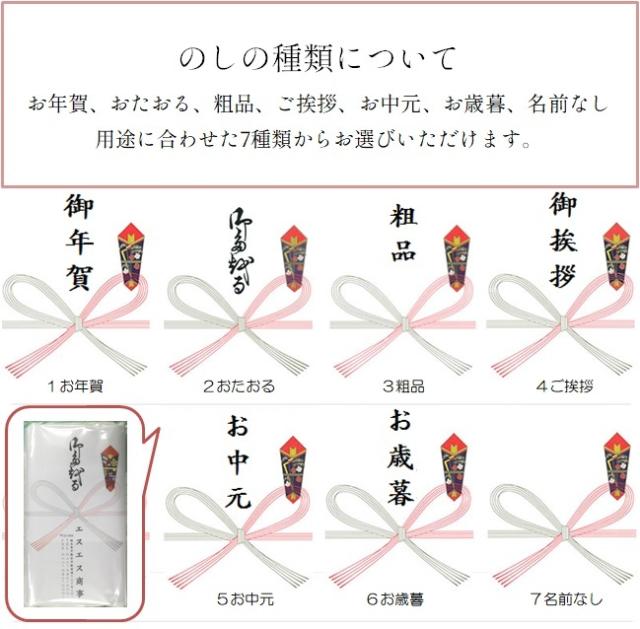 【200枚セット】 ２００匁 日本製 お年賀タオル のし名入れ 200枚セット ビニール袋入り 名刺入れ付き 白タオル 総パイル １本ずつ のし紙付き 粗品 ご挨拶 販促用品 景品 のし巻き 御タオル 粗品タオル 挨拶用タオル_3
